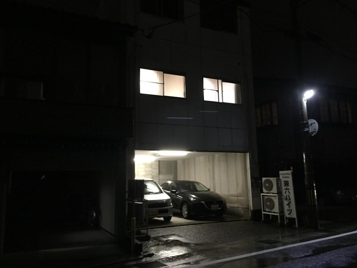 Kenroku Haitsu 305 Kanazawa Luaran gambar
